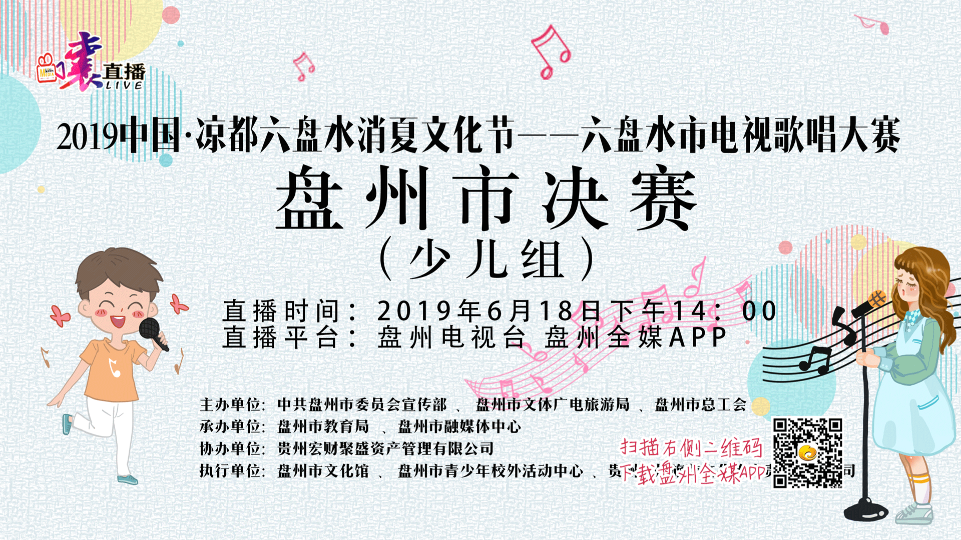 dde25d443f0c4aeda05aef90b9c9d88e.gif