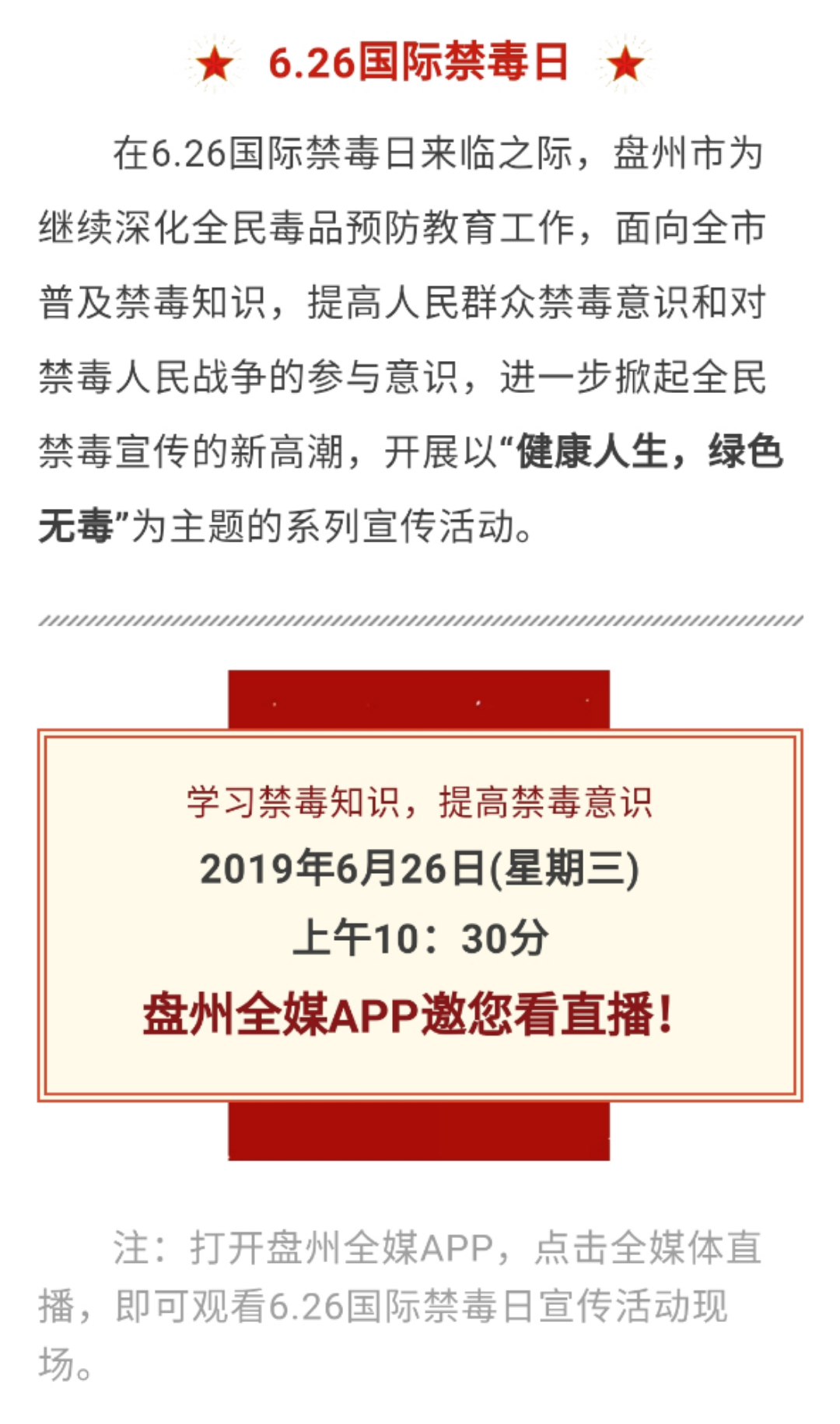 dacc6215e64a412e919632bcf170422c.png