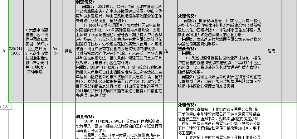 5f27b274181a49cd9b47e1a716b91d1b.png