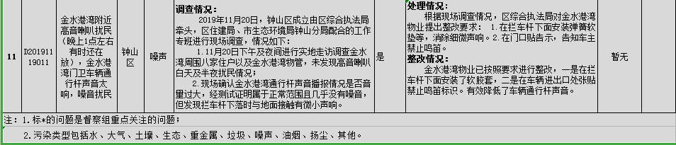 c52c3e0bace740eea93751a4deced37c.png