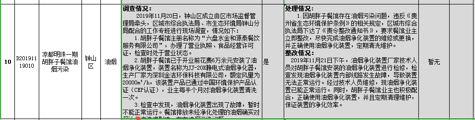 ef1c795944304c03aaa0d7269a377d84.png