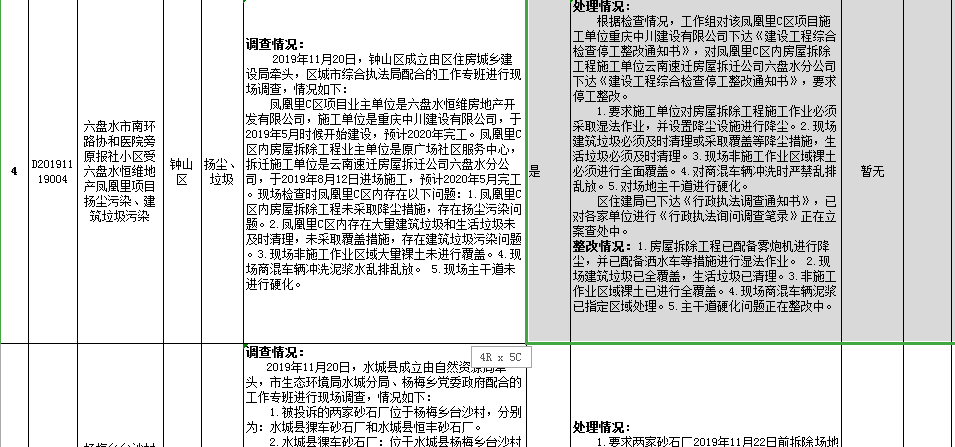 f4511fb2f6734b2f99b13cba2b46eb17.png