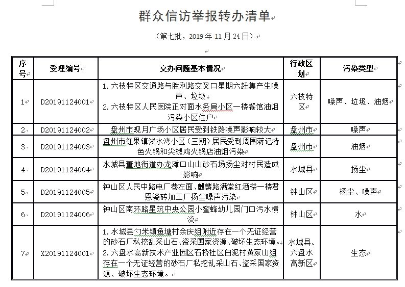 5d256dae7b164d6abeb7a9638cd277c0.png