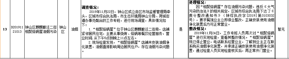 1ef48c589ec645b397fdcb5d274c0df9.png