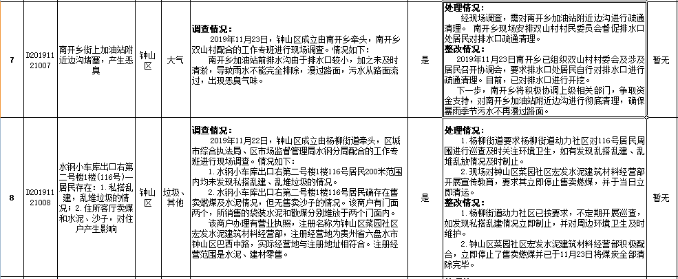d007375724e041d6befa8460a9802465.png