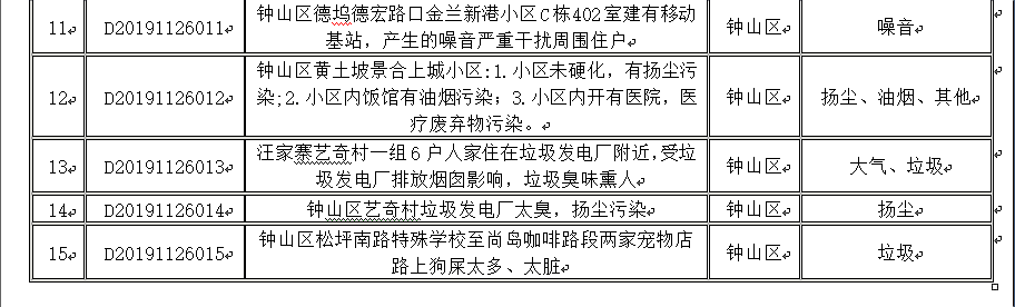 a250654ae33f4682bad8b3d1607bab8b.png