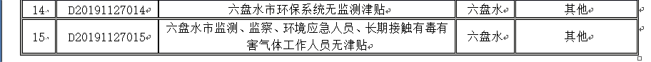 2ade507ff5c04fdcbd74f2200eb05b42.png