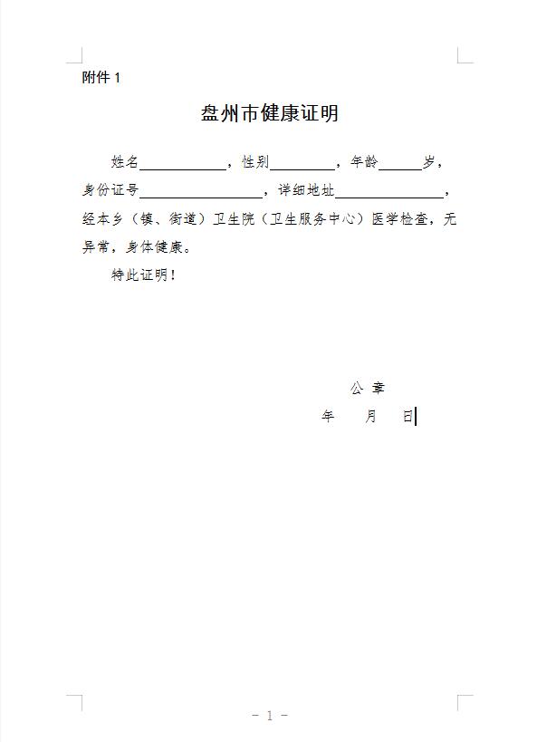 56dd276c82e4427fb81c1e419cc6d3d3.jpg