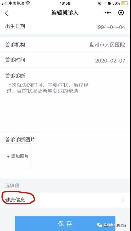 6be834fabaa74979a07271c63812e930.jpg