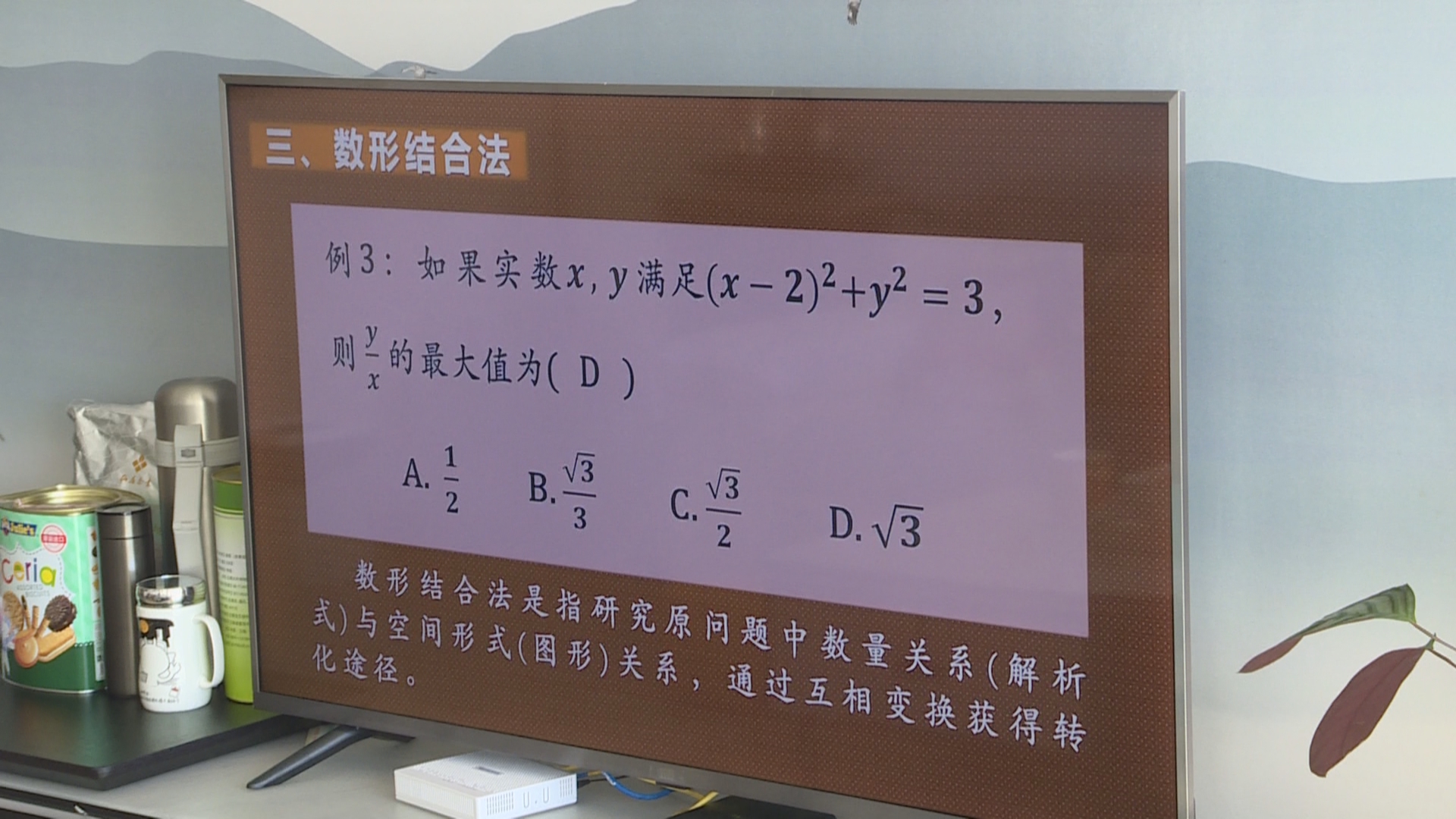 7630cf762be34c3a8b93dd422a043a68.jpg