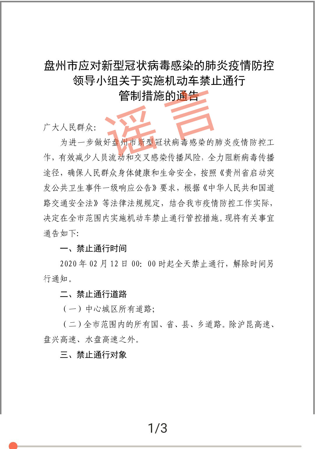 11be779bcb5a47e19531e179d31eff92.jpg