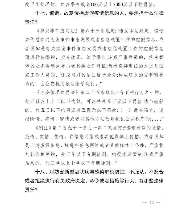 035dcac0f5374ea3bcd9cf7ff0a1847f.png