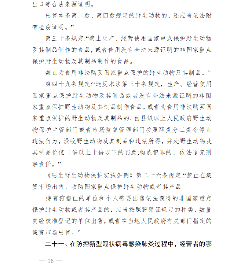 2ec7a8e0aa0b47ccbda0d1a7997b7a77.png