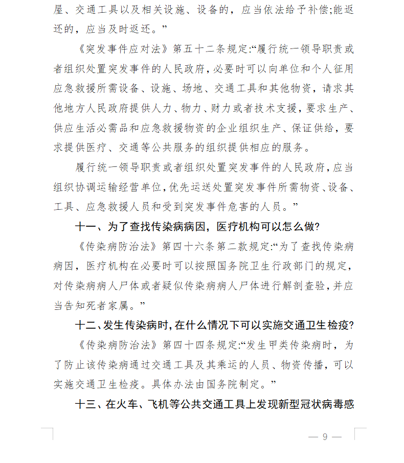 8ca8c9bc7c5b483b9b30b772427aa07f.png
