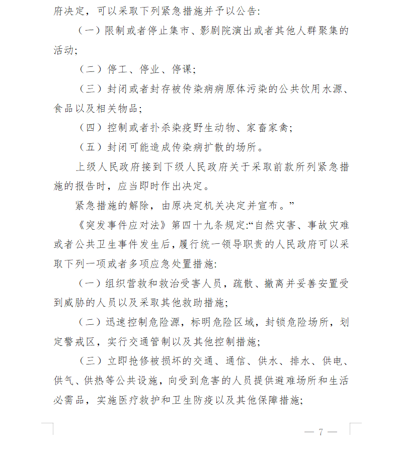 b5e27a5e740842f8a01b9df01df4e5d2.png