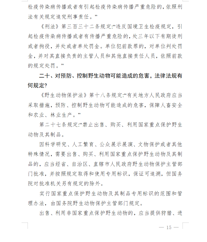 c9fa70c074c84a0ba9679b63be64abe4.png
