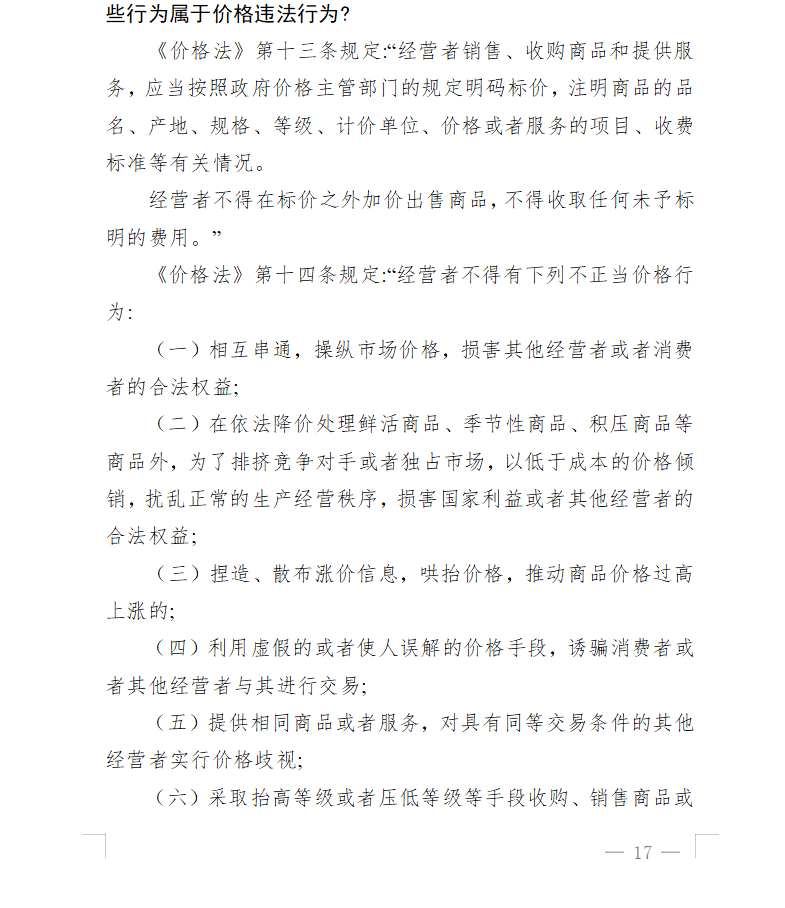cbc0645dc0f64756bfb3dfe1e940550f.png