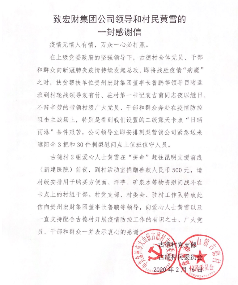 f51f9cfaa238441e99f493e2f561bb0b.png