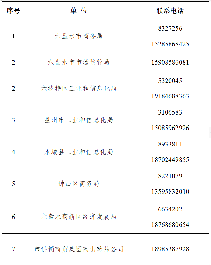 56a035e65019439eb987fdd42ee4d378.png