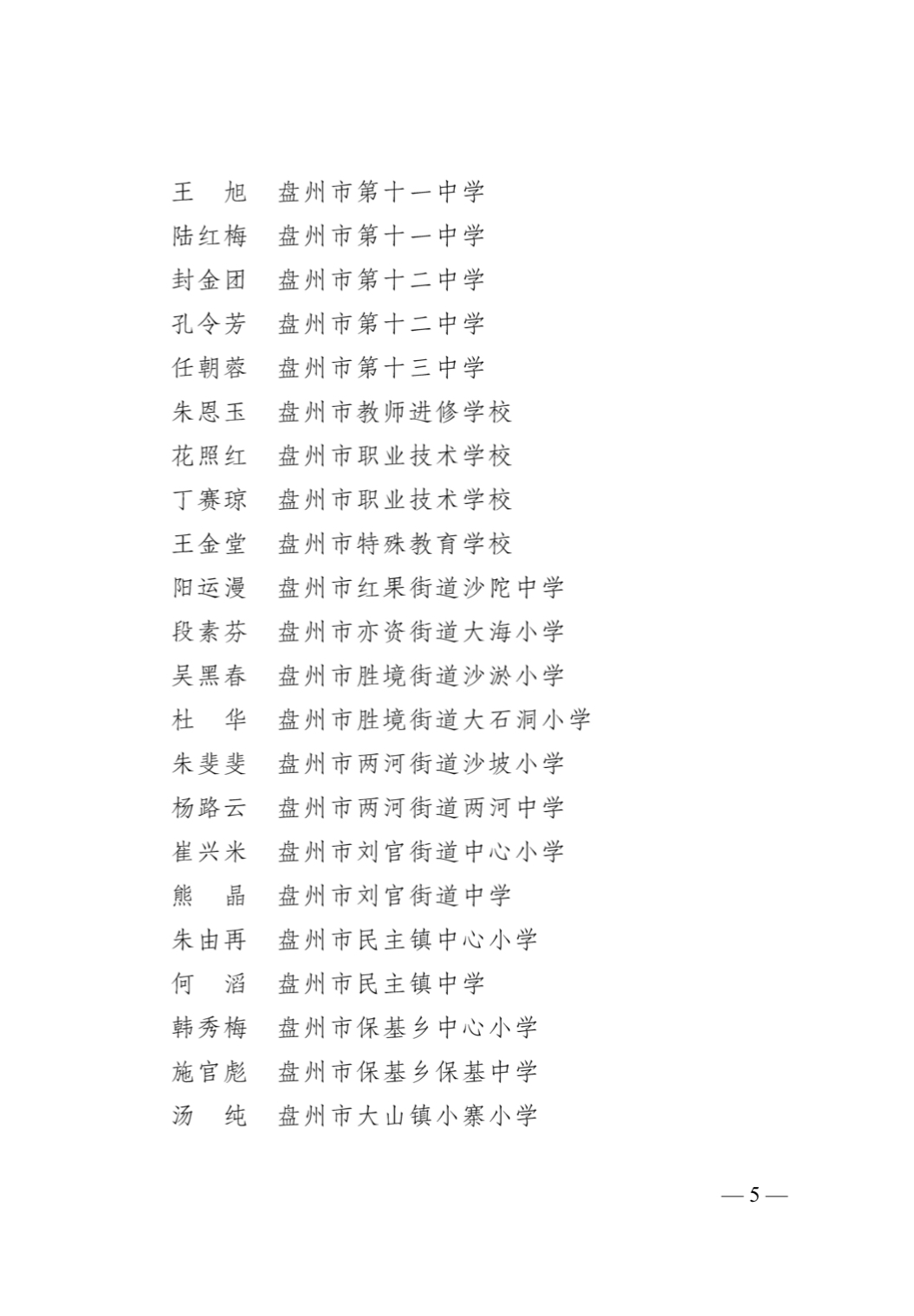 0077fedd35ea45c597f0b23f087a036f.png