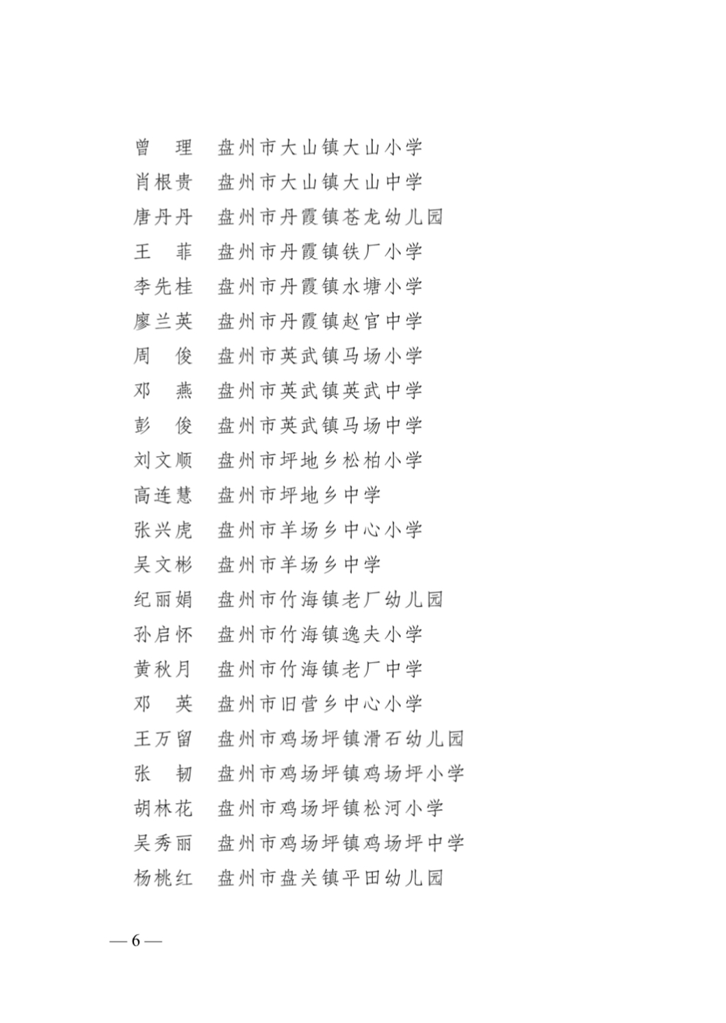7ad26cc4352a430c94ffeef691fea2f4.png
