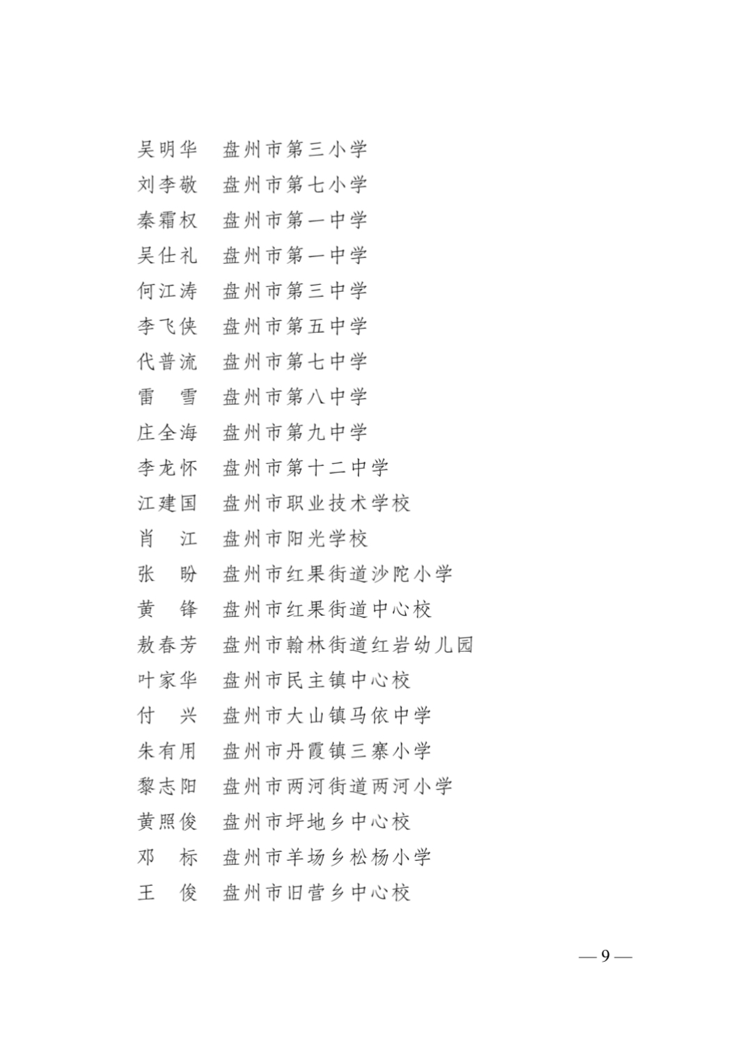 96b136804fa04dec94b4919c284965ab.png