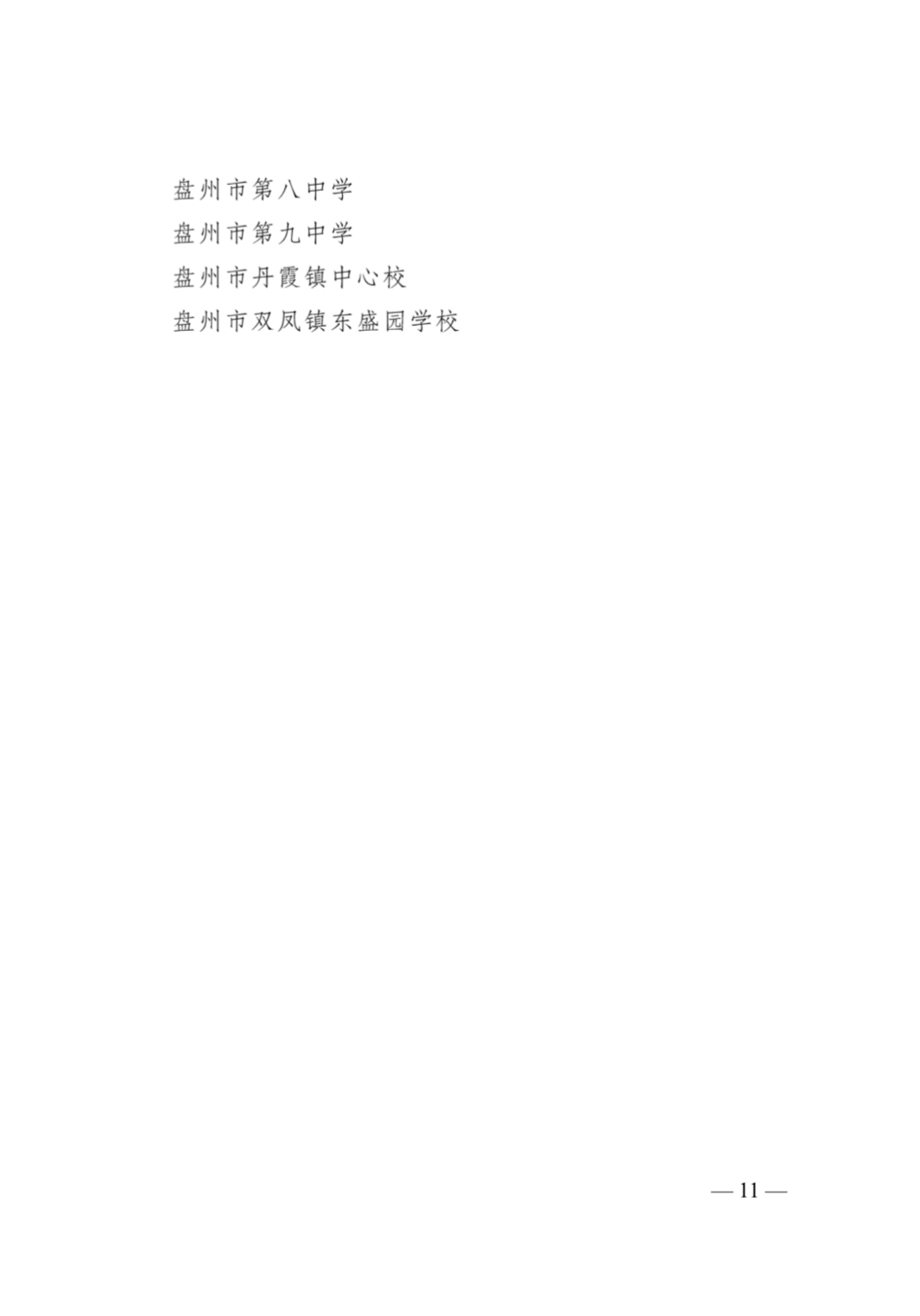 a405efda85304d9585b6320839a414c8.png