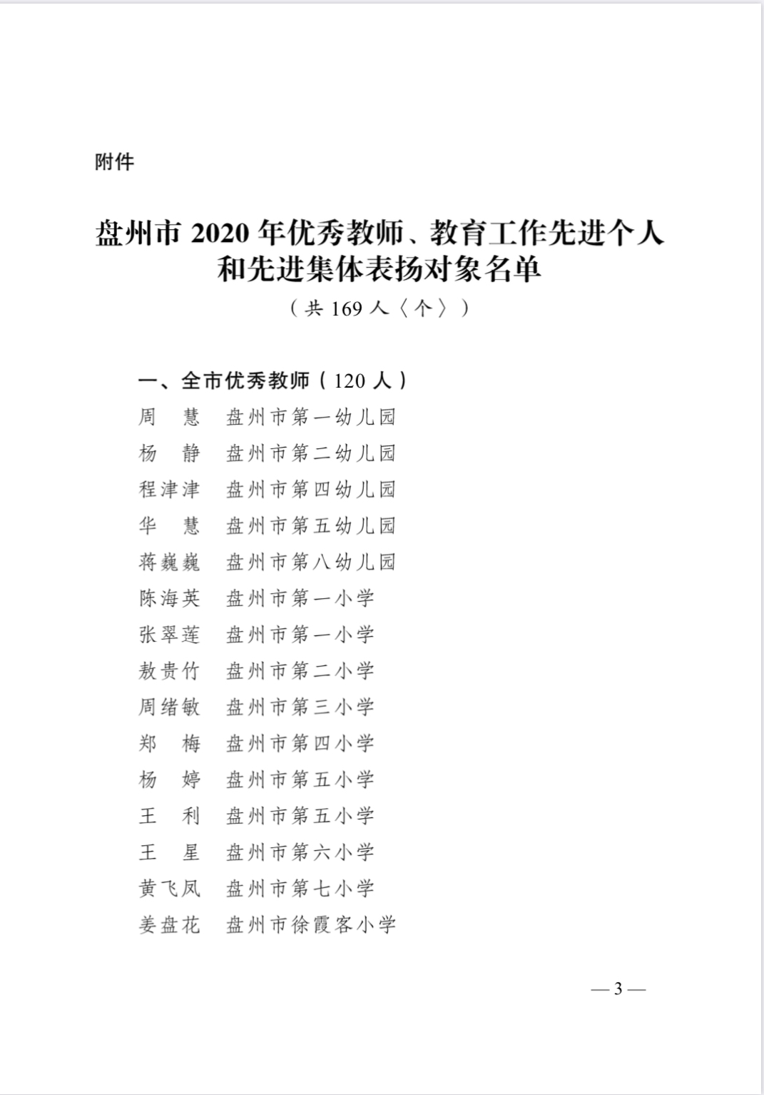 c198c60b38cc40fd9474172ef2a24970.png
