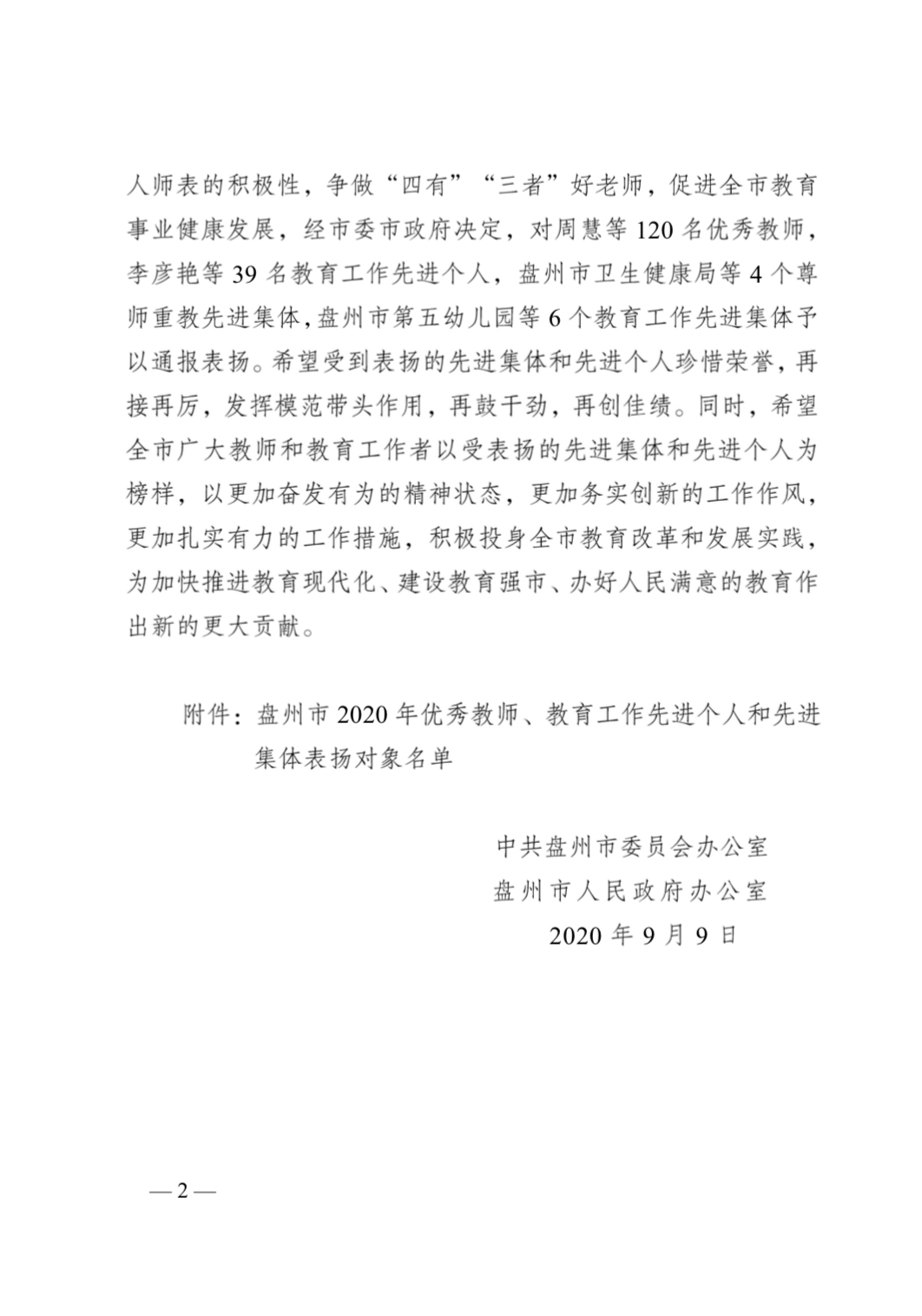 df15f9273f0545d8b93d42ae1c6a2b1a.png