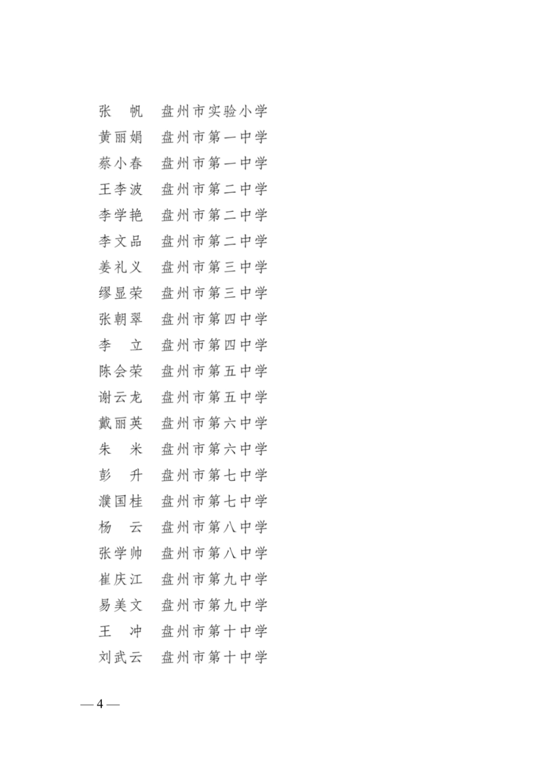 edd6bb6b17104747b9bb195fe23e3c60.png