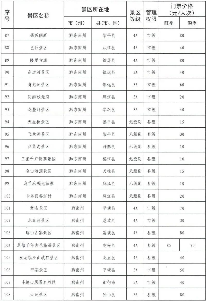 035c3b9349cb4d6fa28b1a92cb6a5aba.jpg