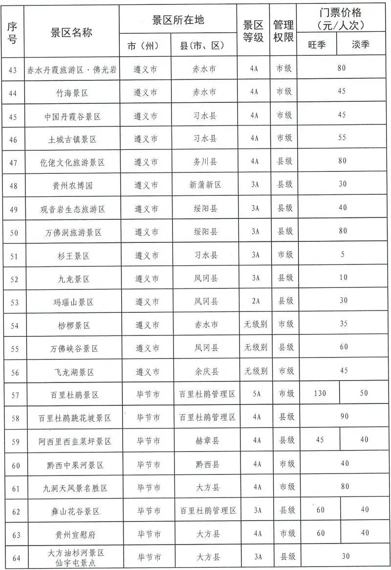 4dfca5dd964a40cd89c2b445d326ce4b.jpg