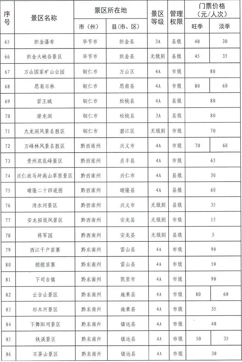 a28e8dcb1b5041f89f4aab19cf2bf45b.jpg