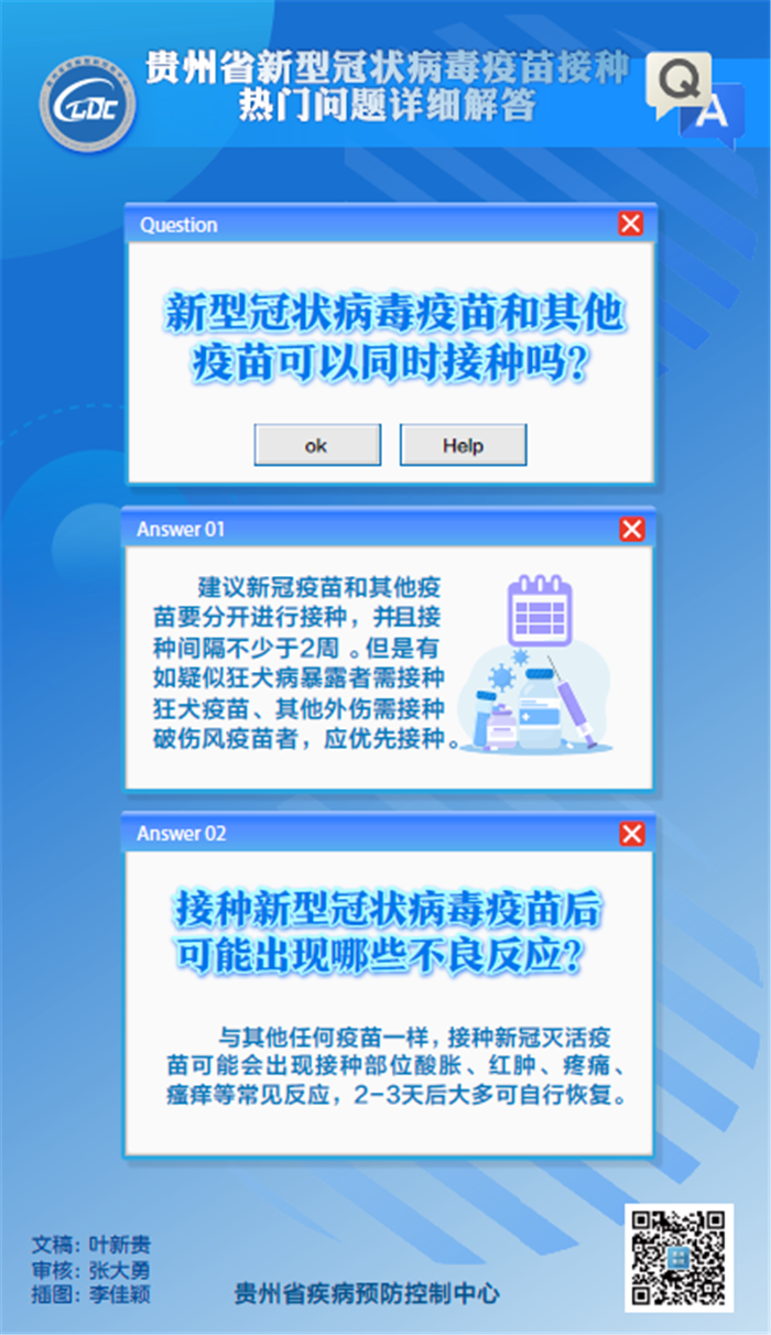 d8b43892d75841e99984c1ce138ee5f0.png