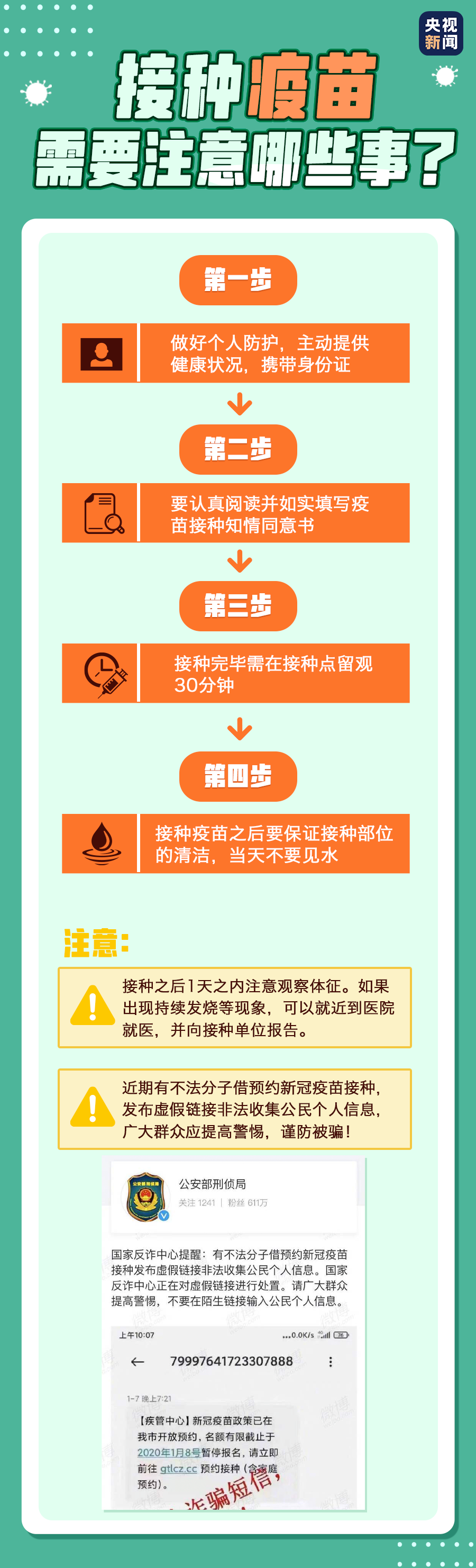 b6b7630db0f74bafa8e1f7595c8b67ca.png