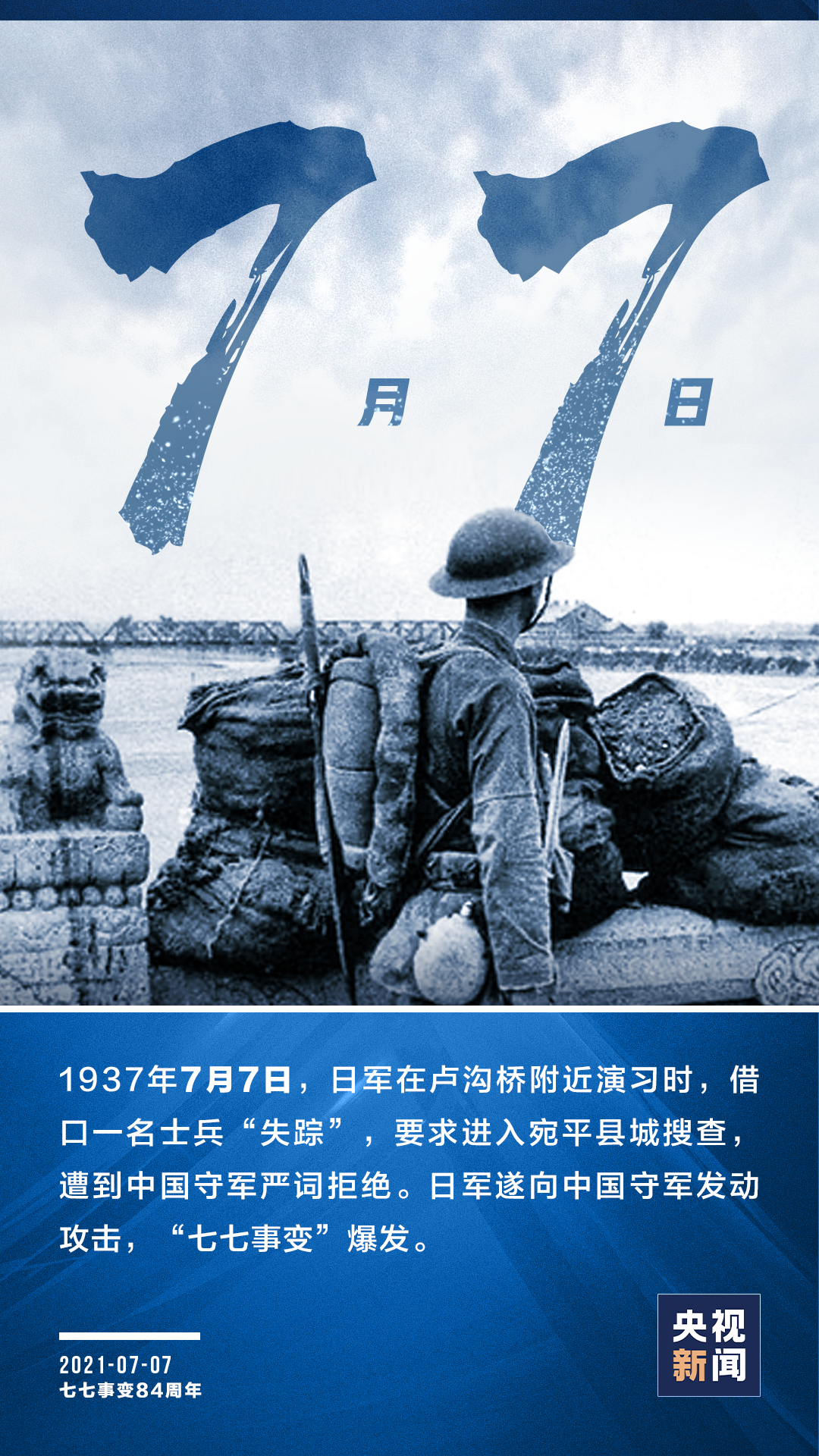 dd7cb7f530da47c2843cb1cc6ea832e7.png
