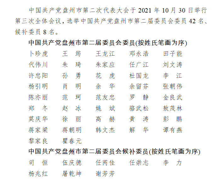 37fc0648a63f4aafbec0310637d10da6.png