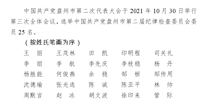 fdc1489b6a5a4a09b70dd1368a73459b.png