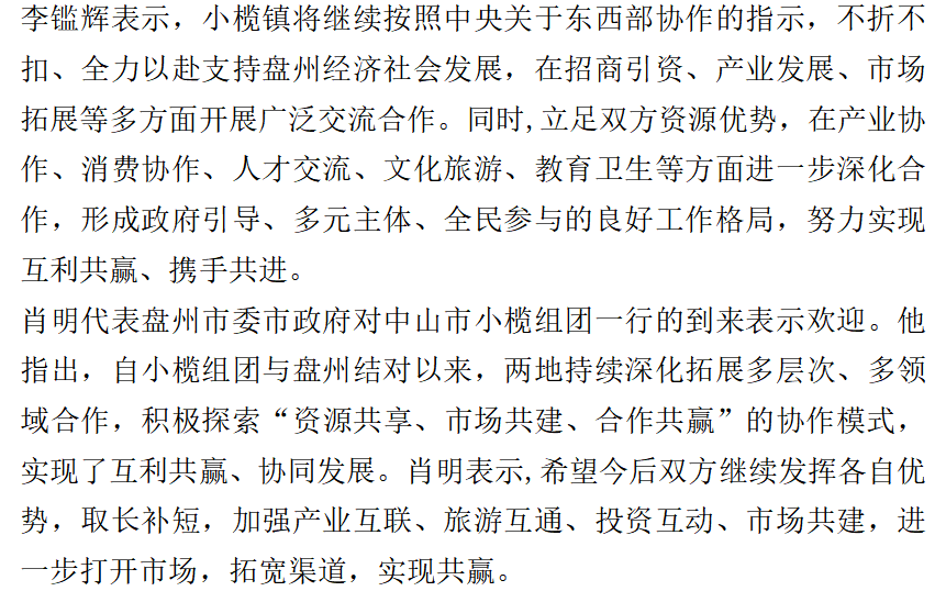 085b9a1fb4704527a489f7827e53d08b.png