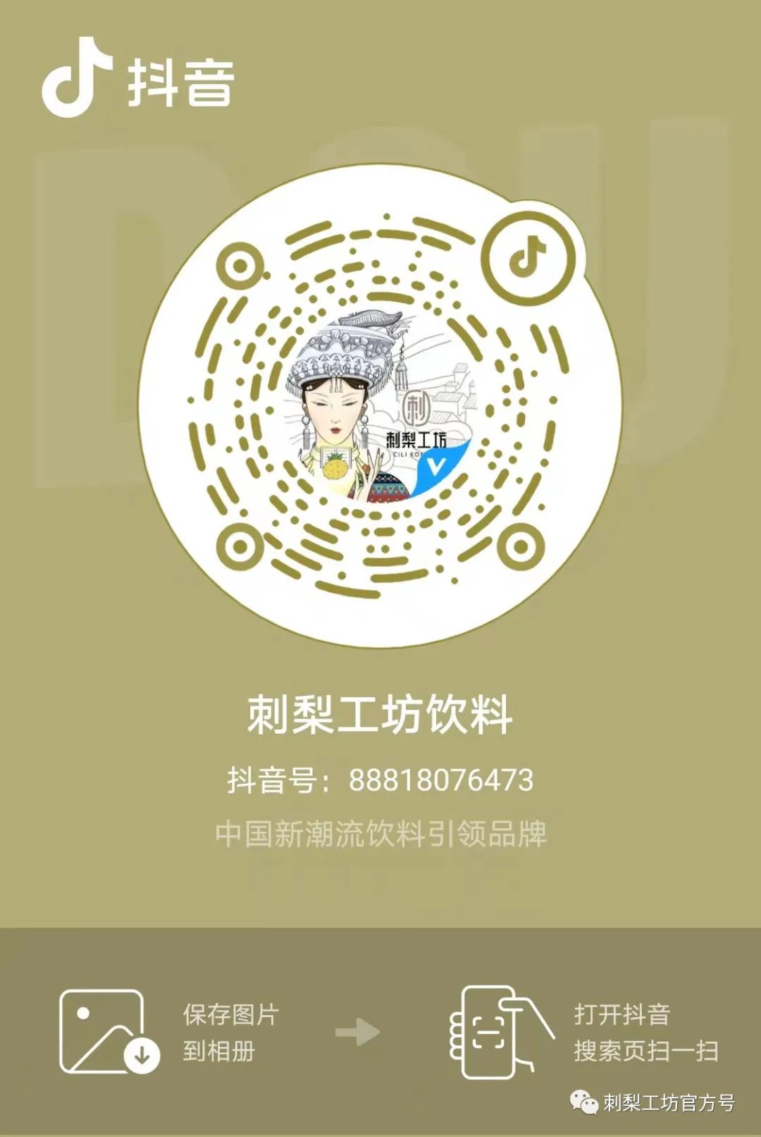 bfe3b92d46bf435291e917d252d78fe7.jpg