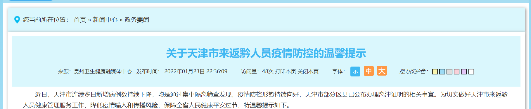 03a658a518894aa3991c55f2d85a9f3a.png