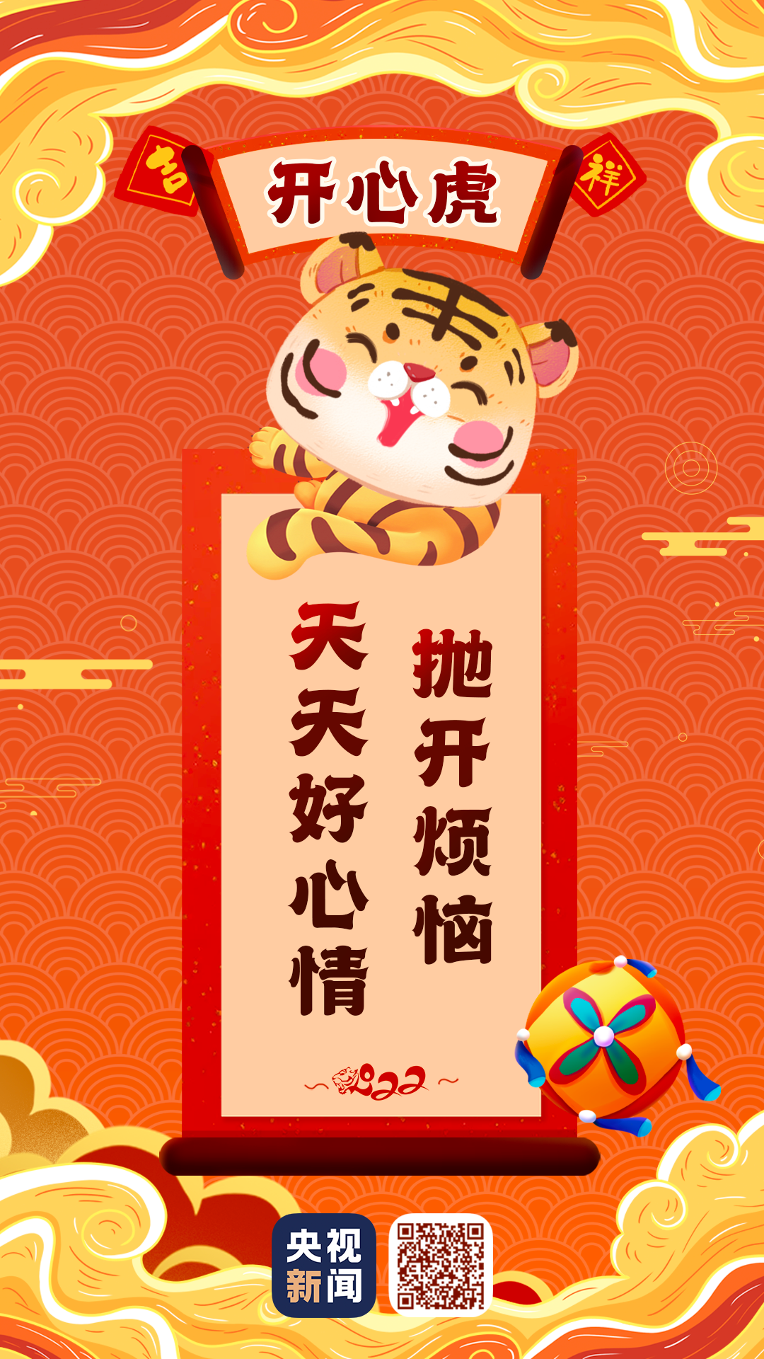 0e72f0d964084de896bc10f9c4cc77f9.png