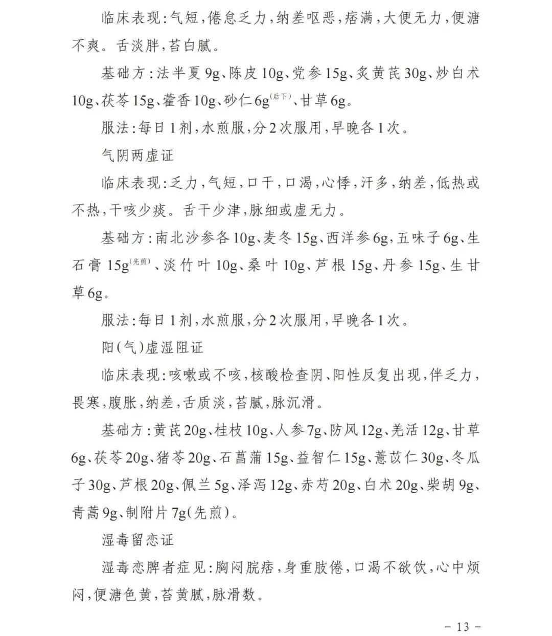 12cf0c8af34b4f089d6d90d92b54aff1.jpg
