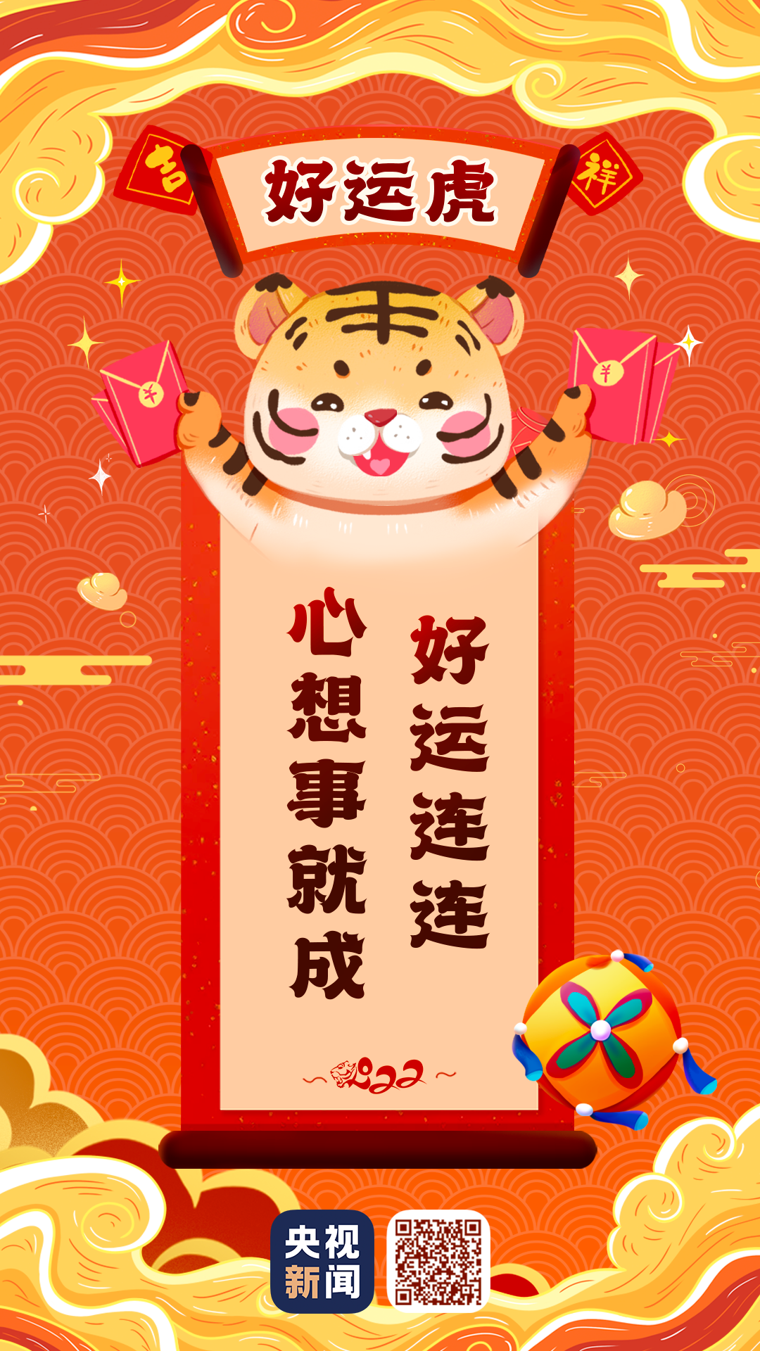 9e0b244a751b43aa9c270aea3c97c341.png