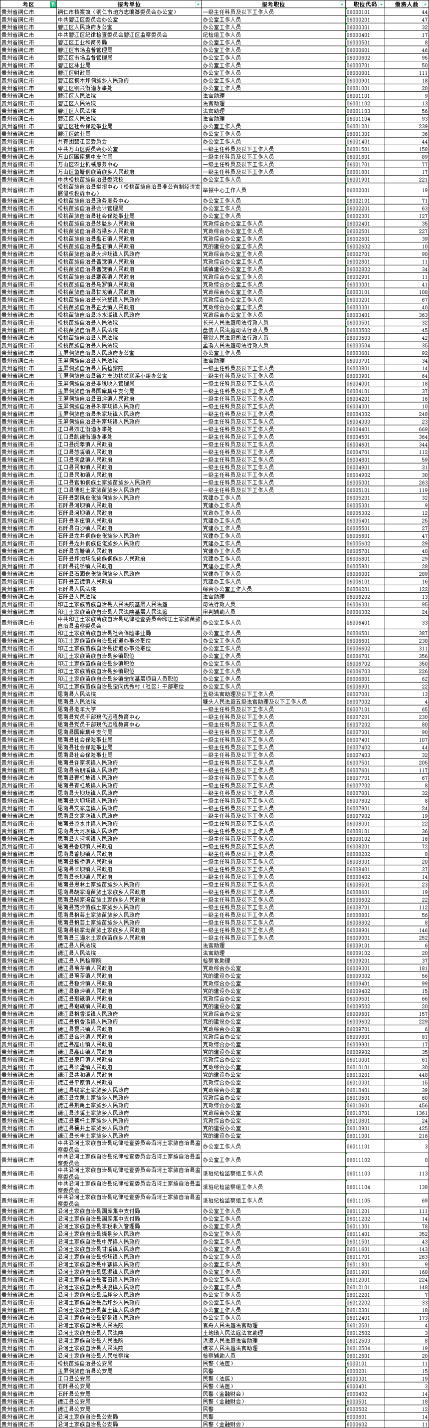 1a5b5a24be294f05980670e1312e1914.png