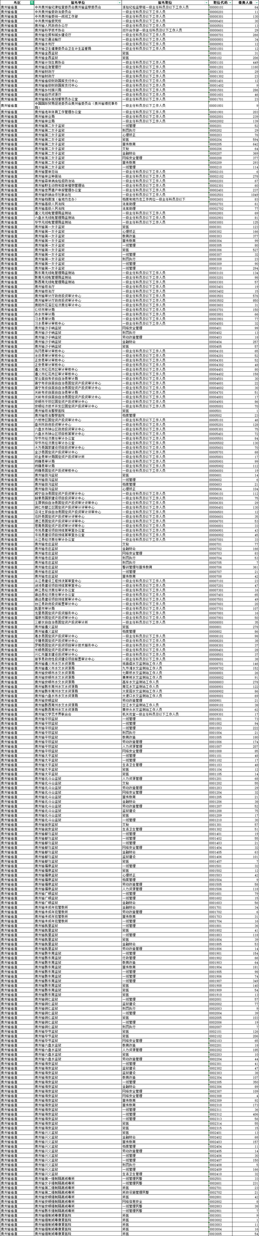 5de5c41f70c6473f83198e9cfeef5ae8.png
