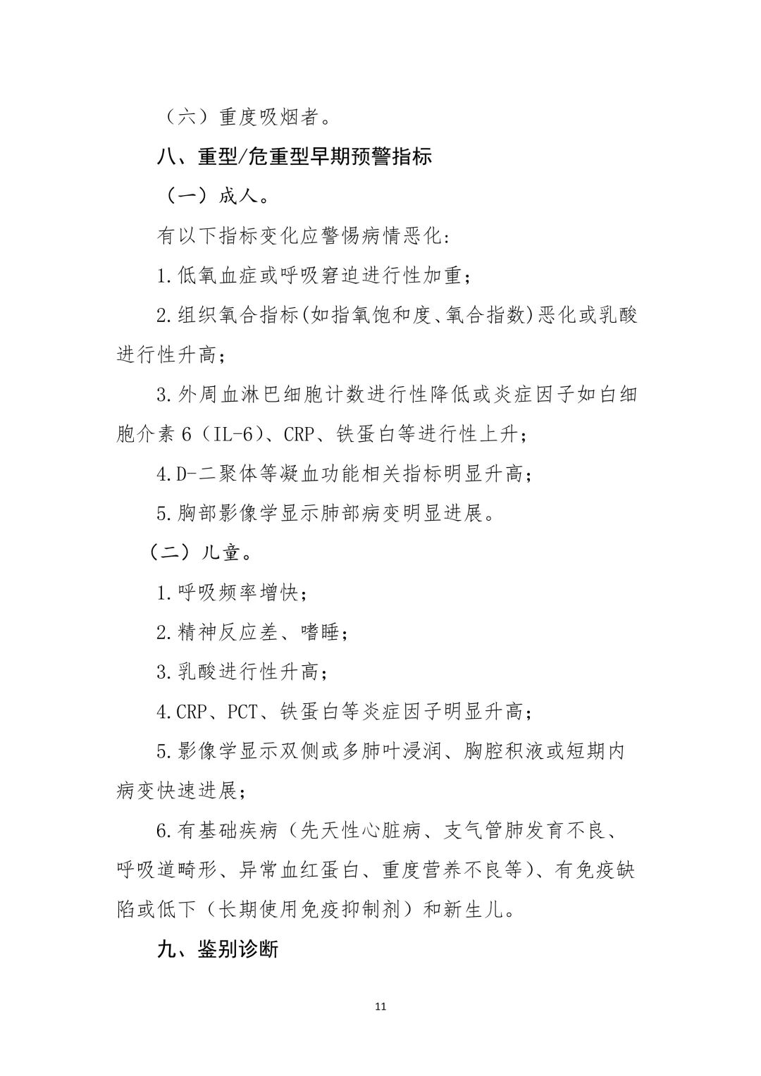 6db7348c80394136bfb7885d1d95dfad.jpg