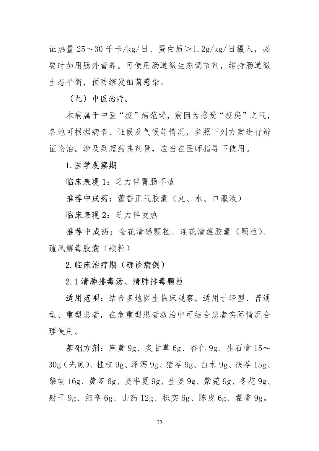 6e3f6a1945df4053bc59a92ba7dedac4.jpg
