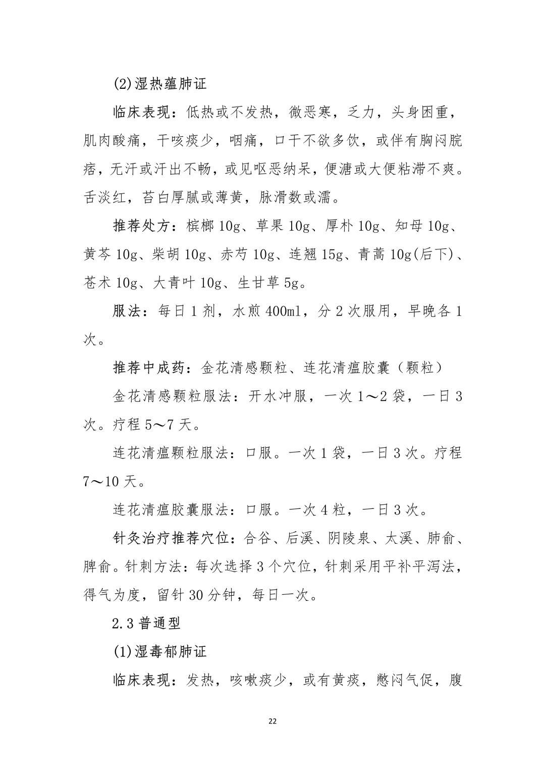 7cf10868bbe14a4ab531a42838861ecd.jpg