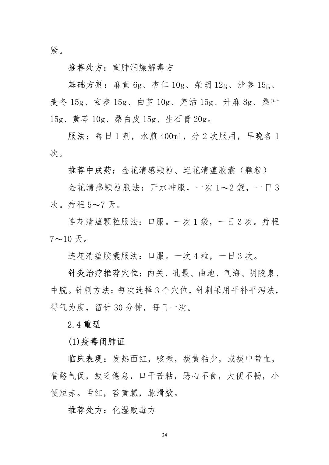 8fa207b751554ad6b13ae80f17b87828.jpg
